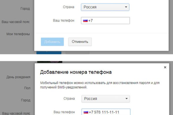Кракен ссылка 2025