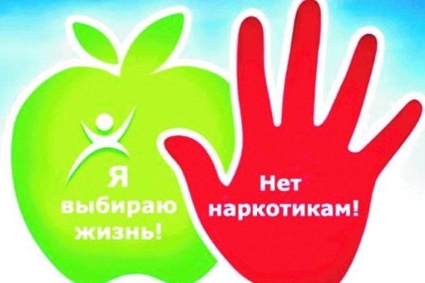 Кракен актуальные