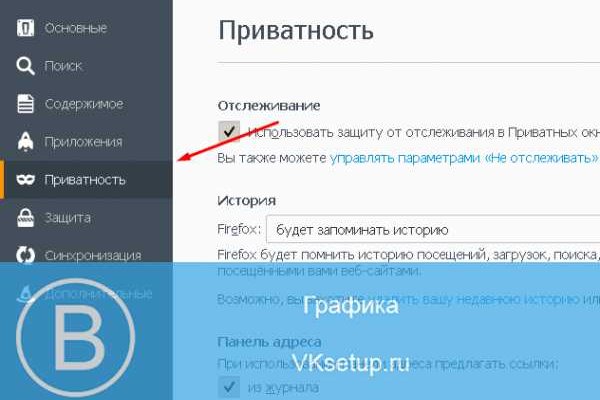 Кракен ссылка настоящая