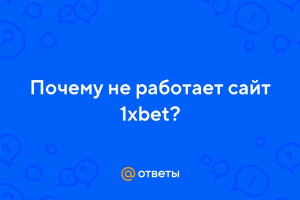 Кракен как войти