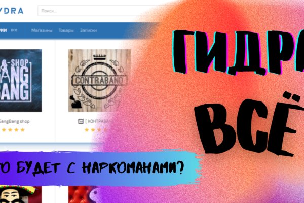Kra37.cc Вход на сайт главная страница