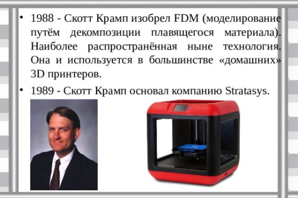 Кракен онион тор