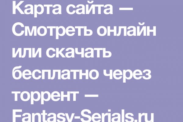 Скачать кракен тор
