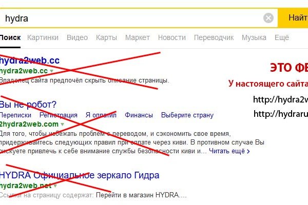 Кракен магазин ссылка