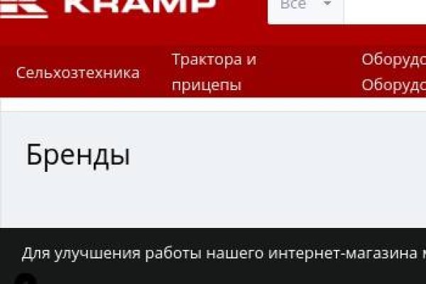 Рабочее зеркало кракен