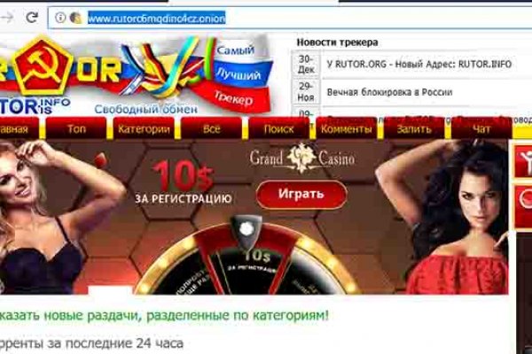 Кракен сайт как зайти