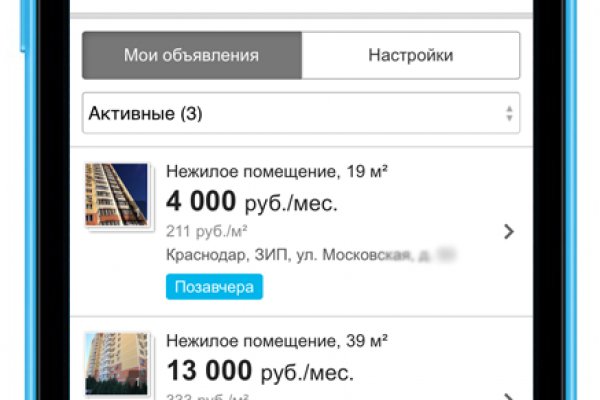 Kra cc сайт