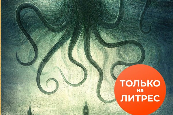 Кракен сайт kra cc