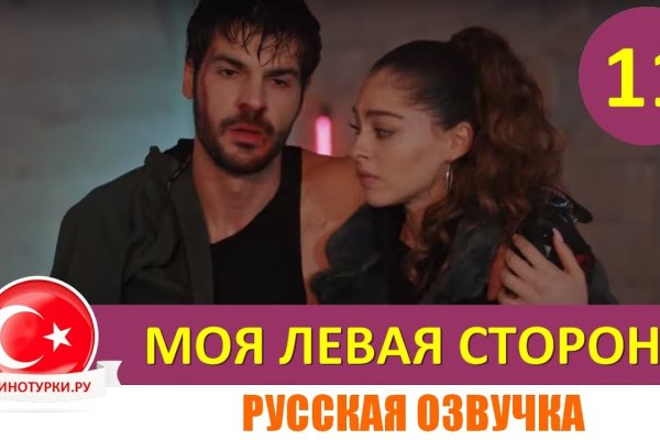Купить наркотики онлайн