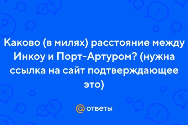 Кракен магазин ссылка