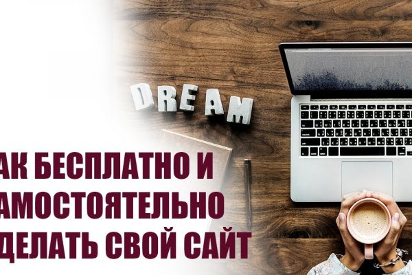 Замена гидры