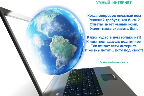 Kra37.at Вход на сайт главная страница