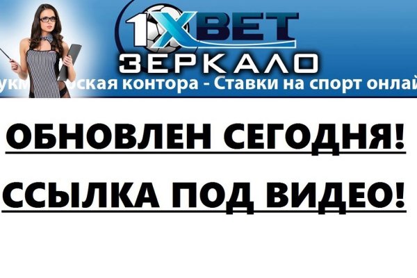 Kra36.cc Вход на сайт главная страница