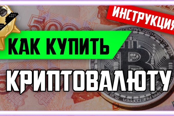 Кракен даркнет скачать